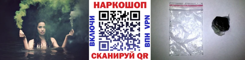 Где купить Юрга Бошки Шишки A-PVP МЕФ КОКАИН