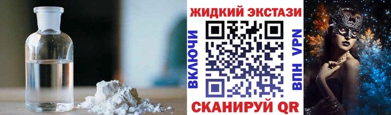 Бутират оксана  Юрга 