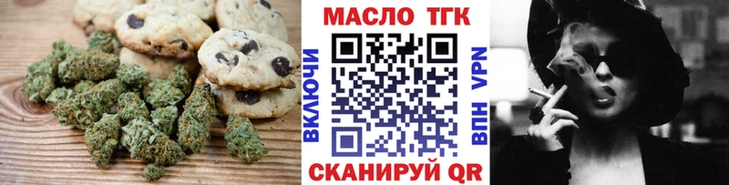 blacksprut ссылка  Юрга  Печенье с ТГК конопля 