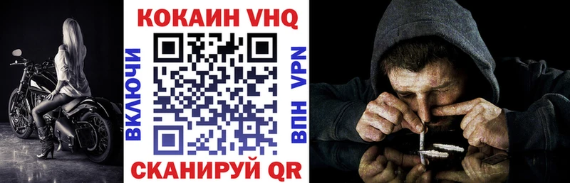 как найти наркотики Юрга КОКАИН Колумбийский