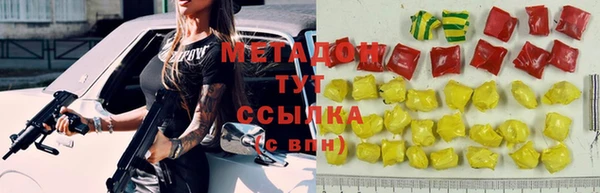 меф VHQ Абинск