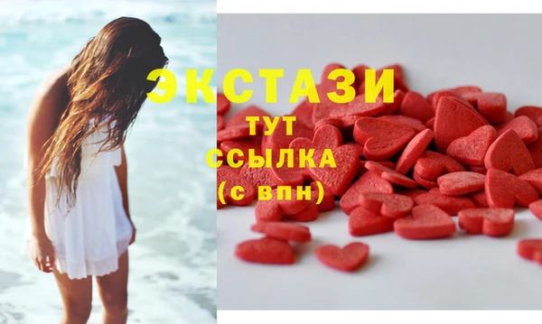 герыч Снежногорск