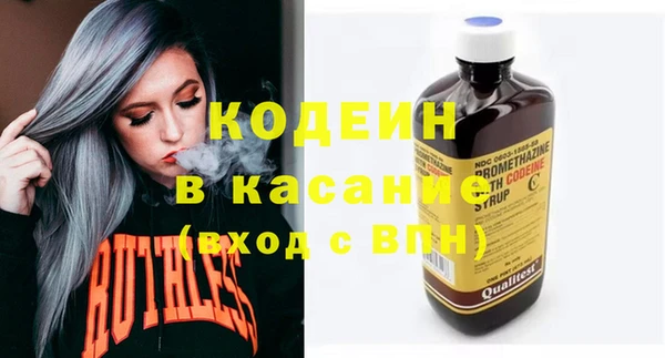 экстази Сосновый Бор