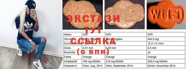 каннабис Абдулино