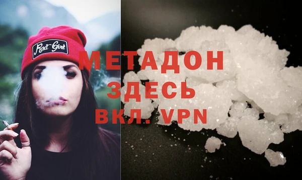 мефедрон мука Абаза