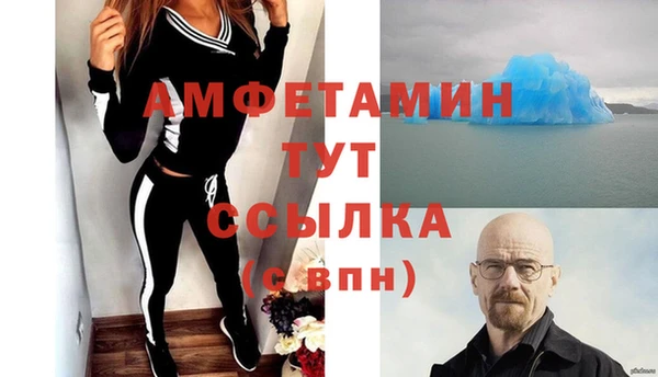 экстази Сосновый Бор