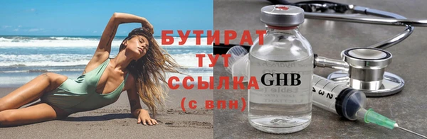 меф VHQ Абинск