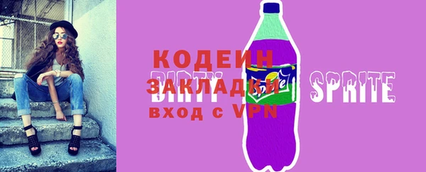 ALPHA PVP Снежинск