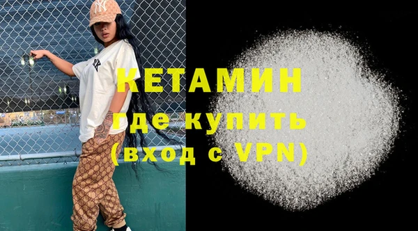 мефедрон мука Абаза
