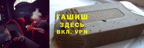 мефедрон мука Абаза