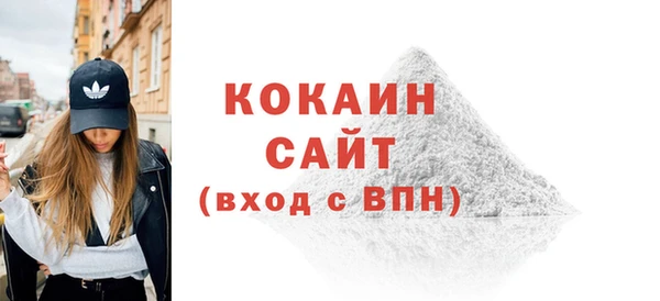 мефедрон мука Абаза