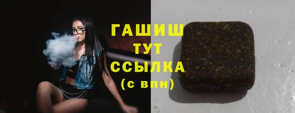 мефедрон мука Абаза