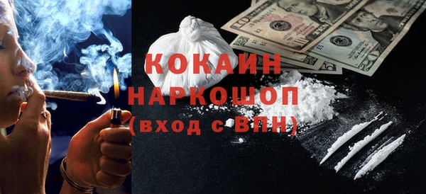 каннабис Абдулино