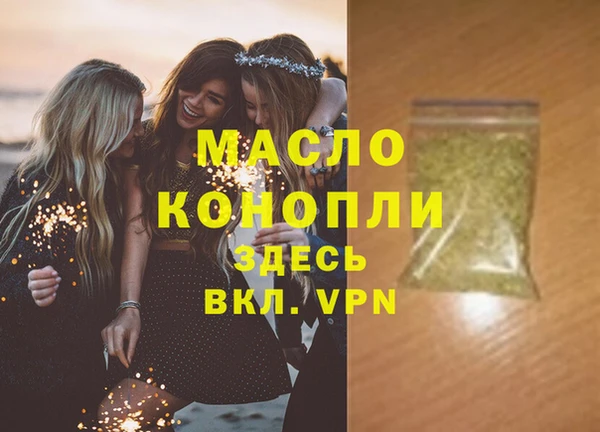 мефедрон мука Абаза