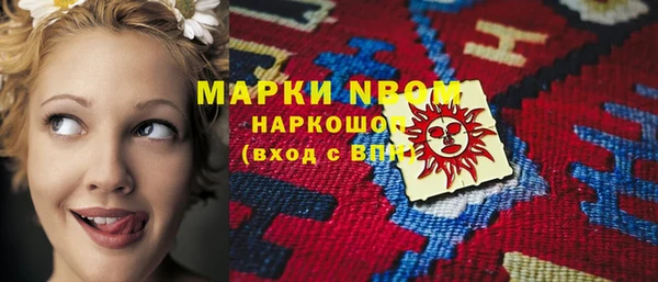 мефедрон мука Абаза
