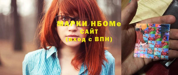 каннабис Абдулино