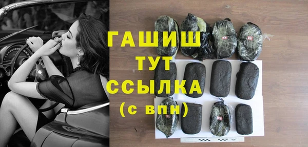 кокаин Слюдянка