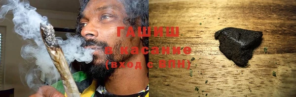 каннабис Абдулино