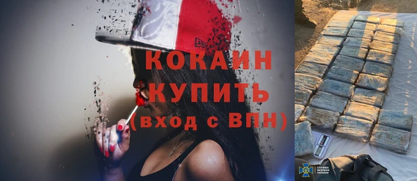 меф VHQ Абинск
