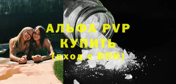 мефедрон мука Абаза