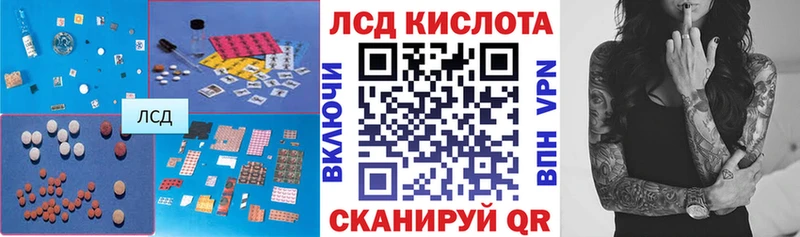LSD-25 экстази кислота  Юрга 