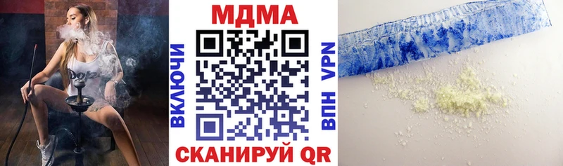 mega ТОР  Юрга  МДМА Molly 