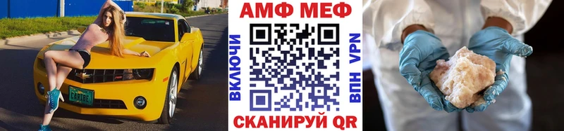 Первитин витя дарнет шоп Юрга