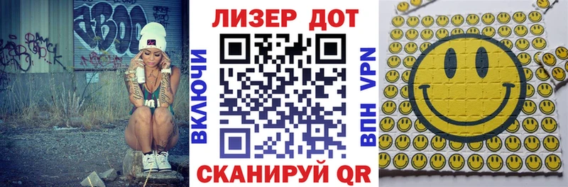 Марки 25I-NBOMe 1500мкг Юрга