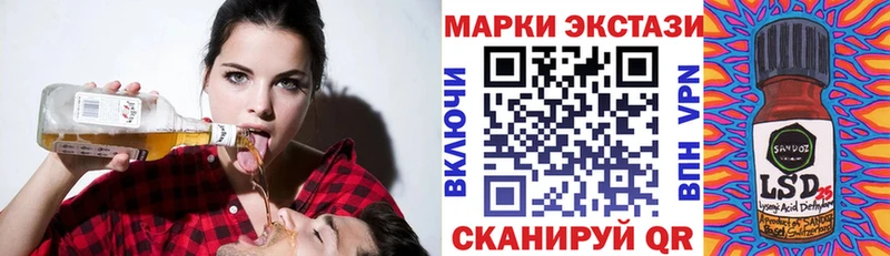 гидра ТОР  Юрга  Марки 25I-NBOMe 1500мкг 
