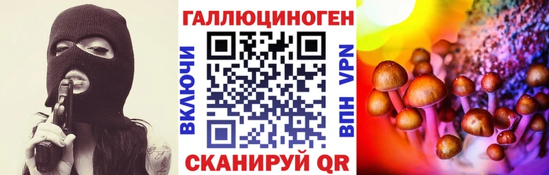 Псилоцибиновые грибы Magic Shrooms  хочу   Юрга 
